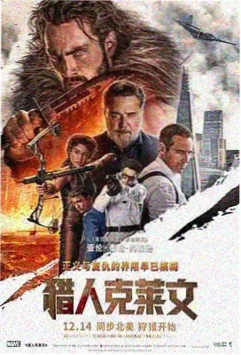 2026年新番动漫 剑与茶话会 异世界题材新番封面
