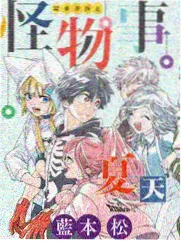 2026年新番动漫 都市灵异调查科 原创悬疑动画封面