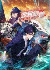2026年新番动漫 纸上银河 漫画改编作品封面